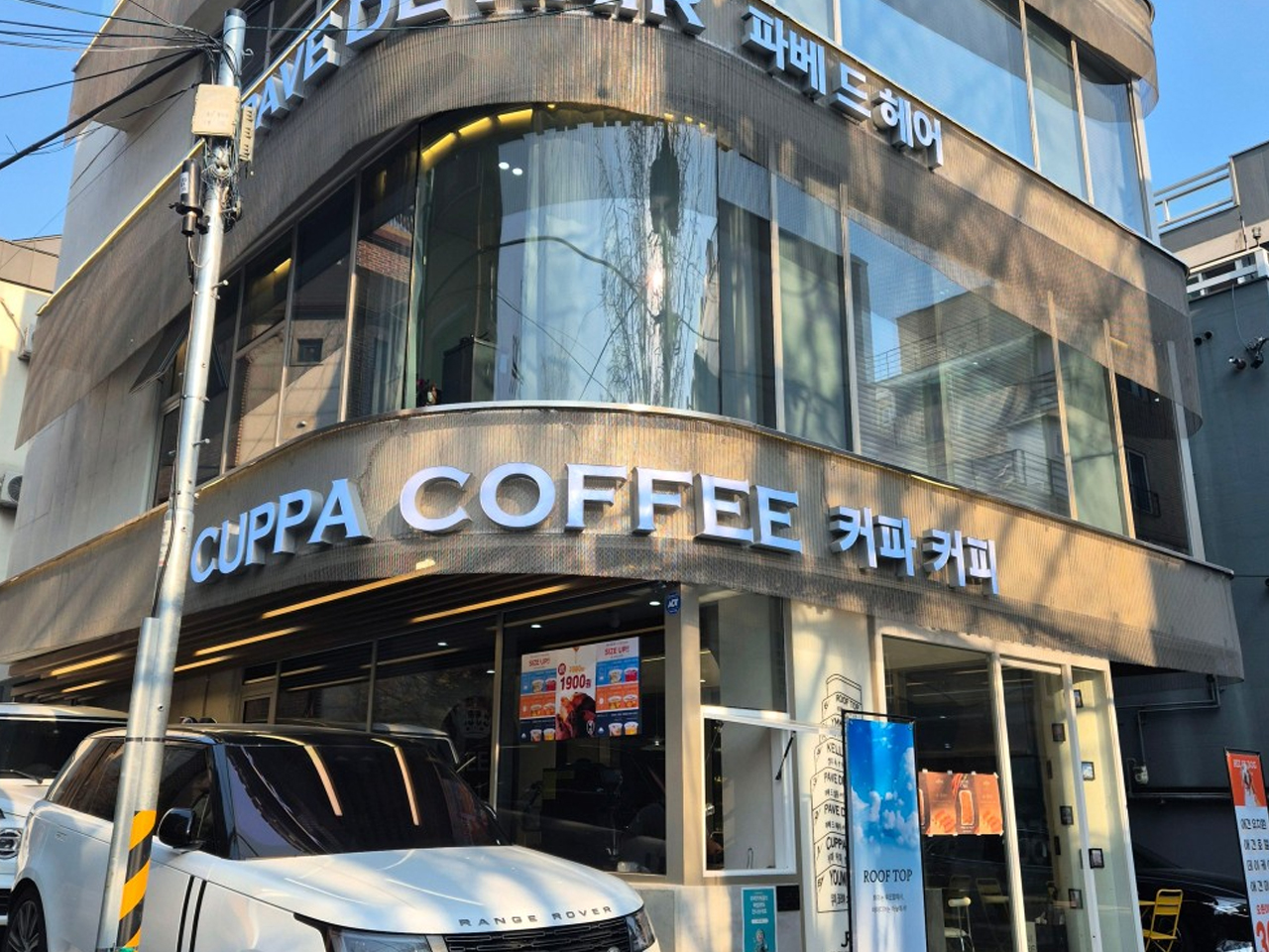 런던커파 이미지 1